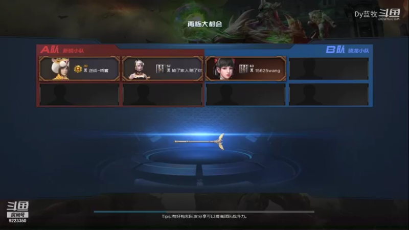 【仙剑4】Dy蓝牧的精彩时刻 20220130 15点场