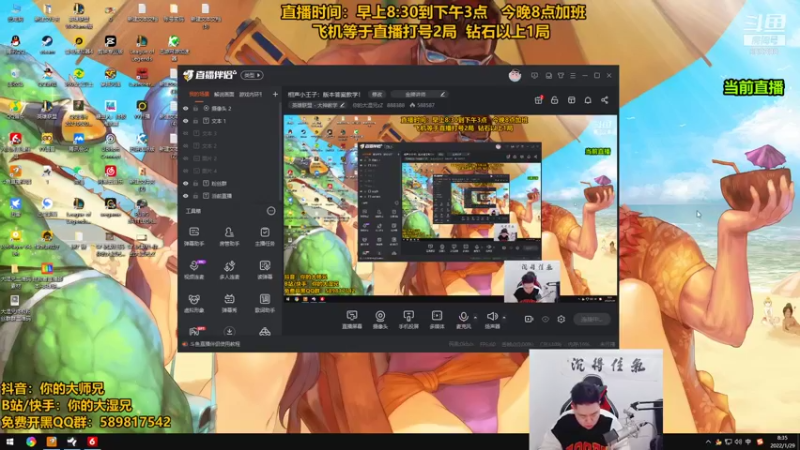 【2022-01-29 08点场】你的大湿兄zZ：一级必单杀上单狮子狗教学！