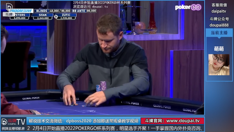 我在斗鱼看斗牌TV直播棋牌娱乐