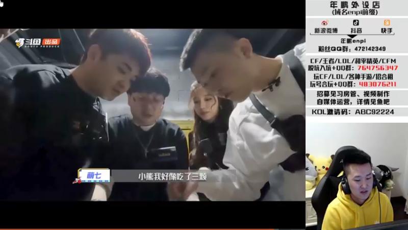 【2022-01-30 01点场】汉宫年鹏Enpi：回来了，么么哒