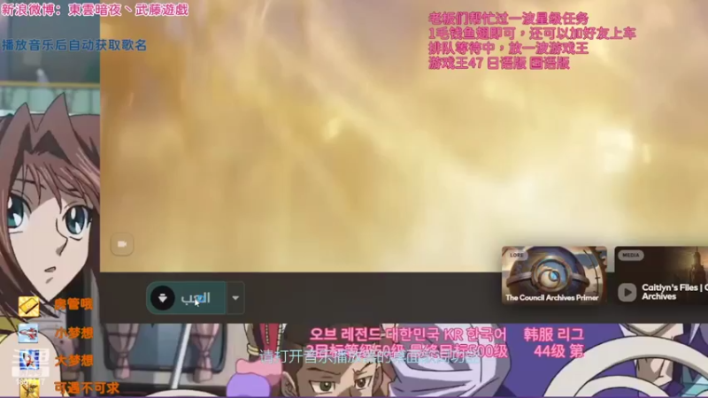 【2022-01-30 10点场】東雲暗夜Ay武藤遊戯Yugi：辛丑牛年 腊月廿八 デュエル