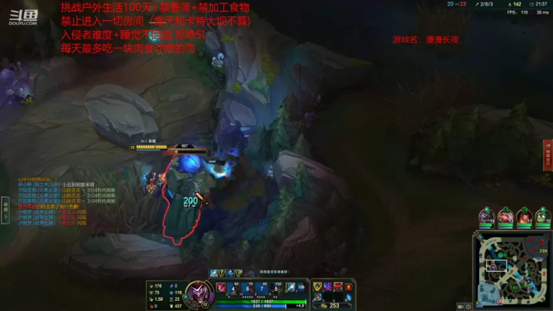 【2022-01-30 18点场】douyu皮小秀：年迈老翁勇闯雪山不向摆烂生活低头