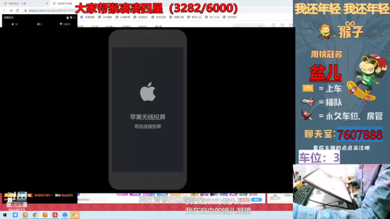 【2022-01-25 21点场】是猴子不是Monkey：大家好，今天我是撒瓜