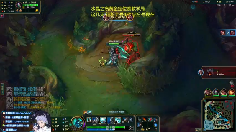 【2022-01-30 01点场】溜溜酷XD：王者打野教你光速上分