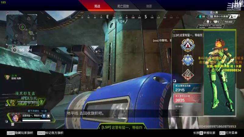 【2022-01-28 21点场】你亲爱的骇哥：【骇客】你可以看到一切