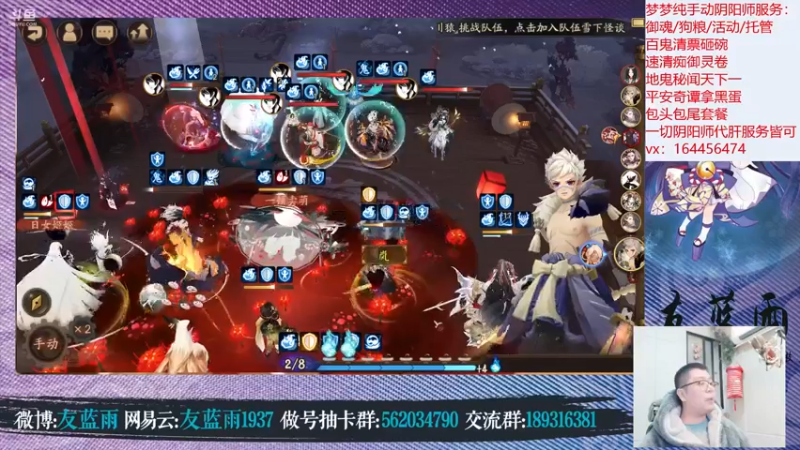 【2022-01-29 21点场】HXD丶友蓝雨：茶几斗技真乐呵~