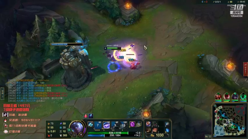 【2022-01-27 15点场】冰块哥ekko：睡眠拉满 战斗力200%