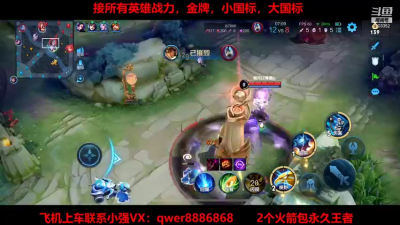 【2022-01-30 00点场】BOA小强：法拉利车队，上车滴滴