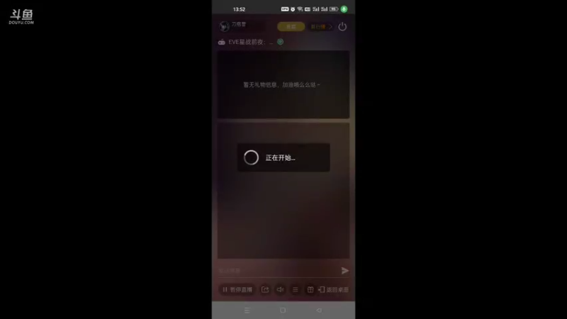 【2022-01-25 13点场】刀疤曾：星战前夜之无烬星河