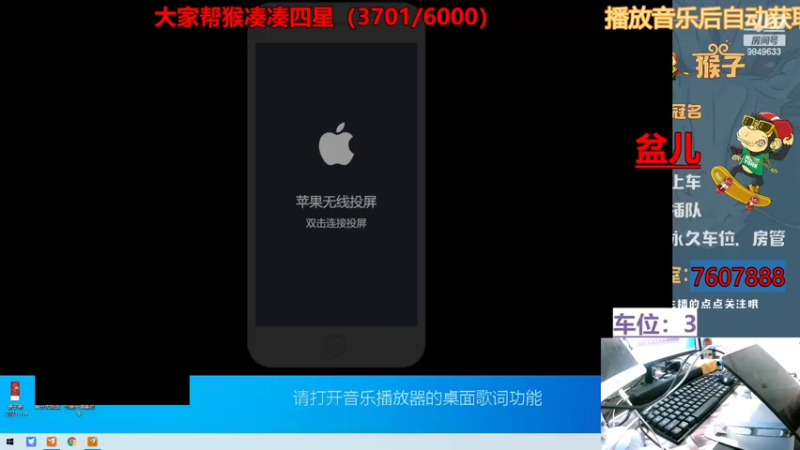 【2022-01-27 15点场】是猴子不是Monkey：大家好，今天我是撒瓜