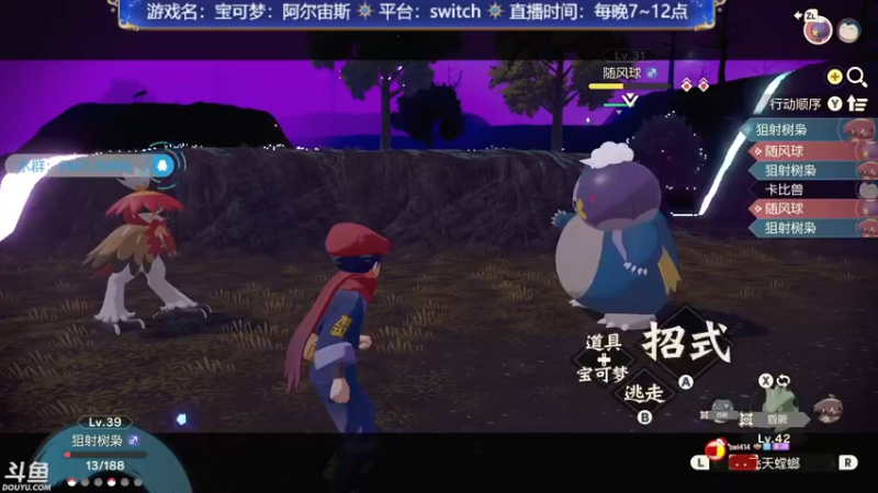 【2022-01-29 20点场】赤瞳不是翅桶是赤瞳：阿！尔！宙！斯！