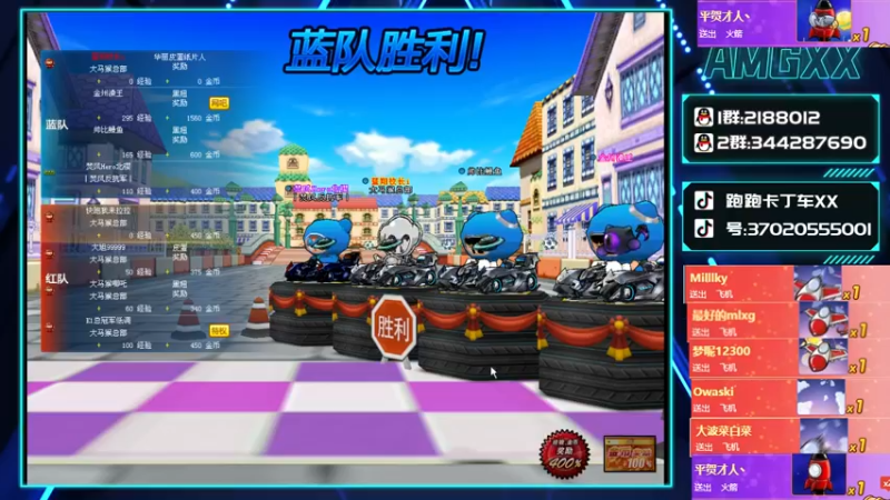 【2022-01-30 01点场】AMGXX：跑车····