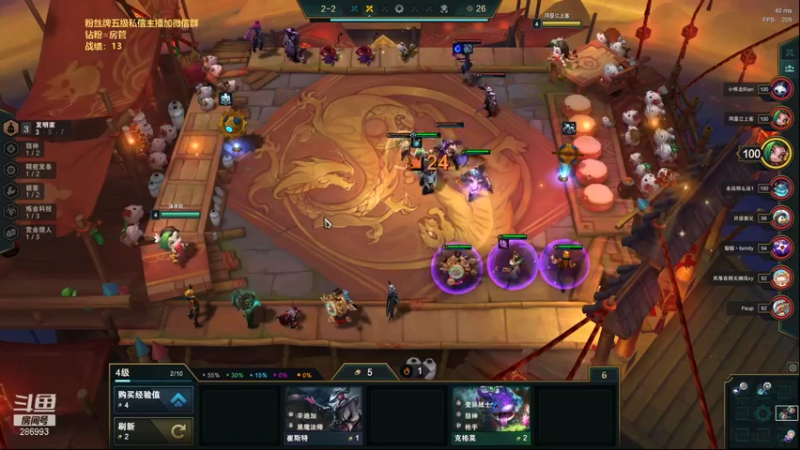 【2022-01-30 13点场】卑微小泽丶：小泽：赛季末版本答案