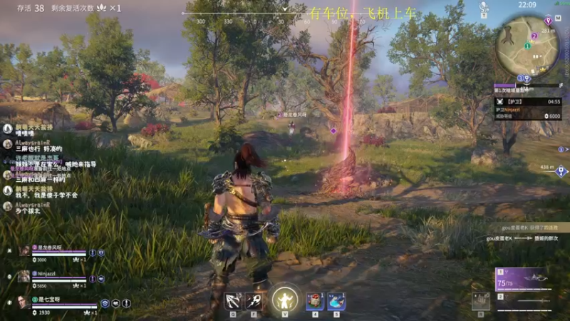 【2022-01-30 14点场】是七宝呀：有车位，这个主播也太强了吧！！