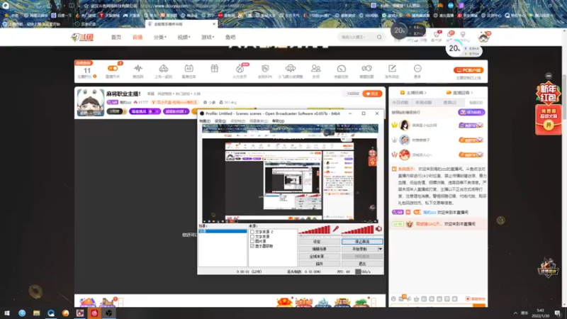 【2022-01-30 05点场】海豹zzz：麻将职业主播！
