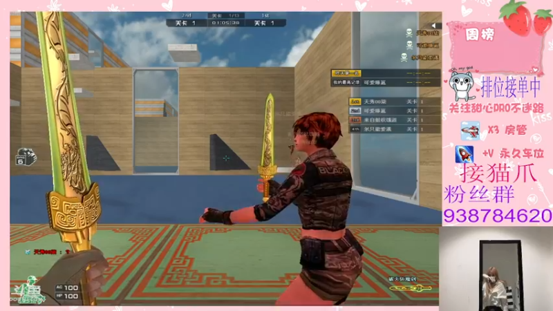 【2022-01-29 23点场】甜心pro：无法周全别人那就周全自己