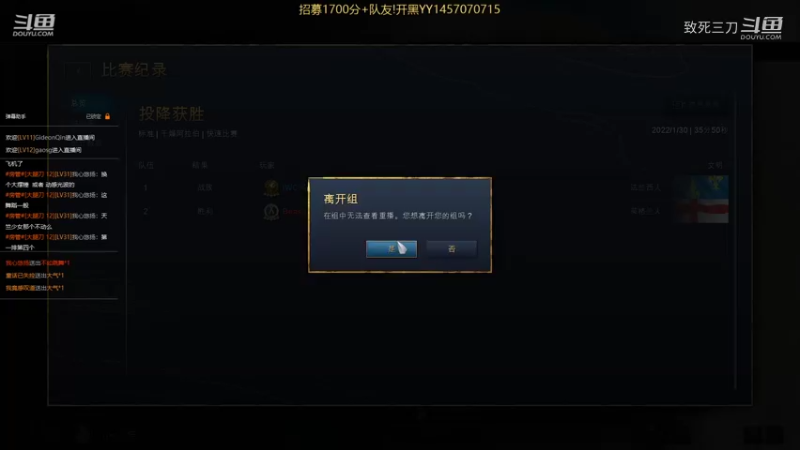 斗鱼三刀解说帝国时代4高手对战 kasva法国 VS beastyqt 英国