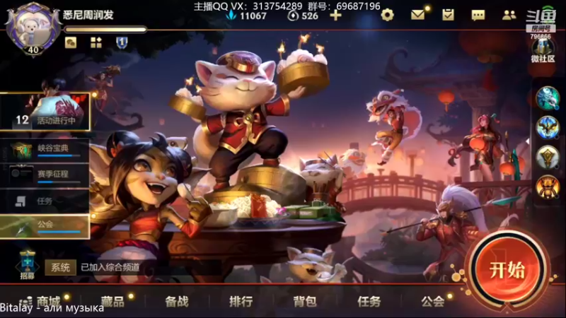 【2022-01-30 18点场】惊蜇：惊蜇：单排80%胜率宗师AD