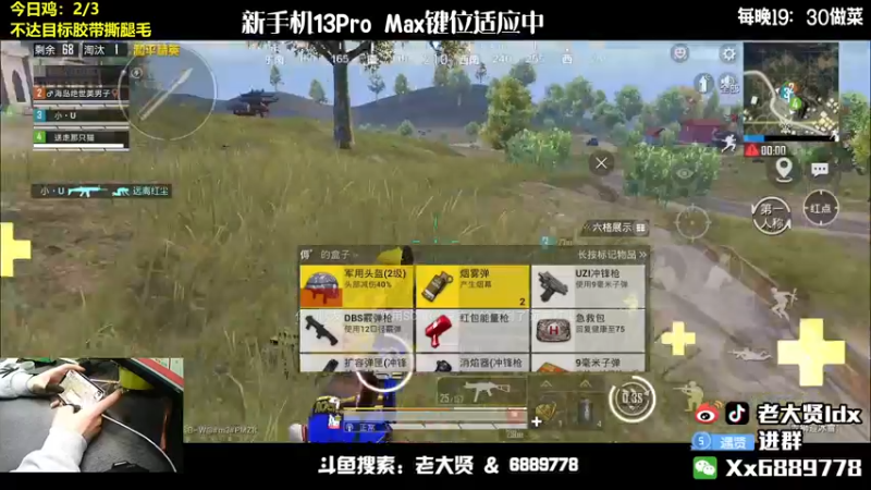 【2022-01-29 23点场】老大贤：皇冠1v4：带你看遍海岛上的小姐姐