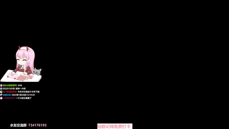 【2022-01-30 14点场】晚晚呦：【晚晚】早上好ovo