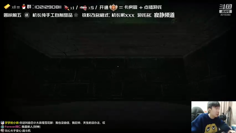 【2022-01-29 21点场】机长YG：【机长】胆小勿进！恐怖直播中！！
