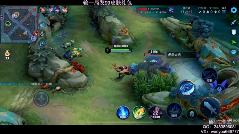 【2022-01-29 23点场】温柚：【温柚】巅峰赛冲冲冲！输了发99皮肤礼包
