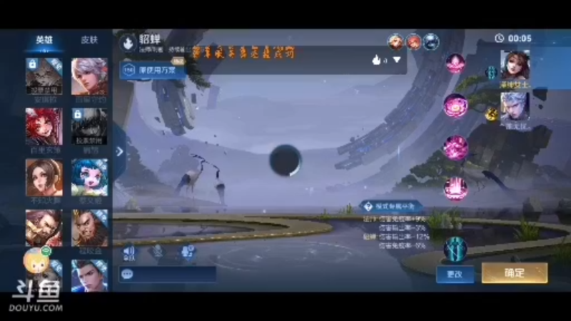 直播回放