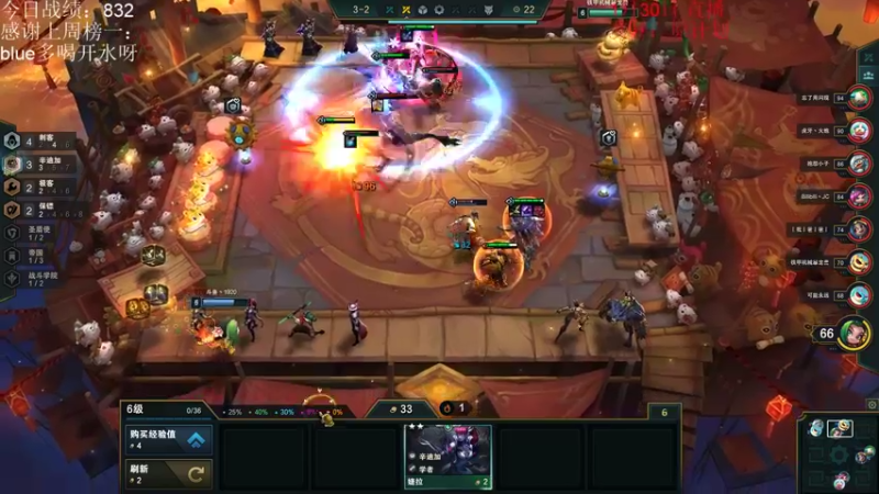 【2022-01-30 11点场】初音未来灰飞：时差正常啦 上大分！