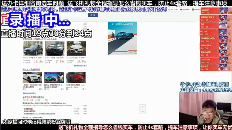 【2022-01-30 05点场】蒙奇聊车：新年快乐 斗鱼最专业车评