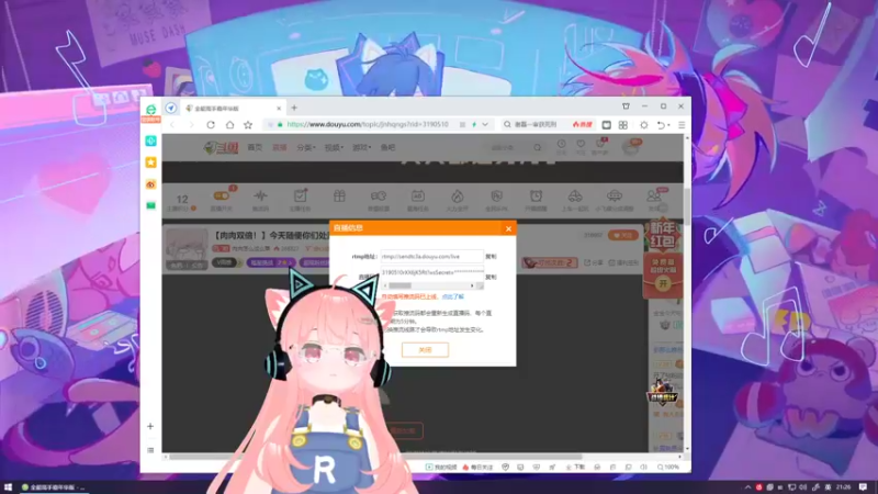 【2022-01-29 21点场】肉肉怎么这么菜：【肉肉双倍！】今天随便你们处置！！