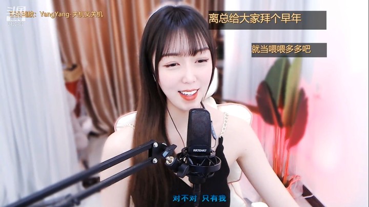 快过年了，美女小姐姐还在直播，给大家拜年了