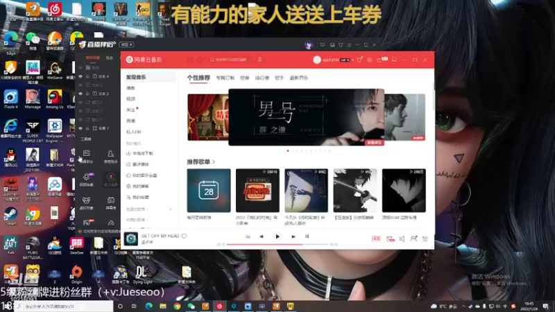 【2022-01-28 19点场】小角色ovo：马场表现车！！（打卡可送上车券）