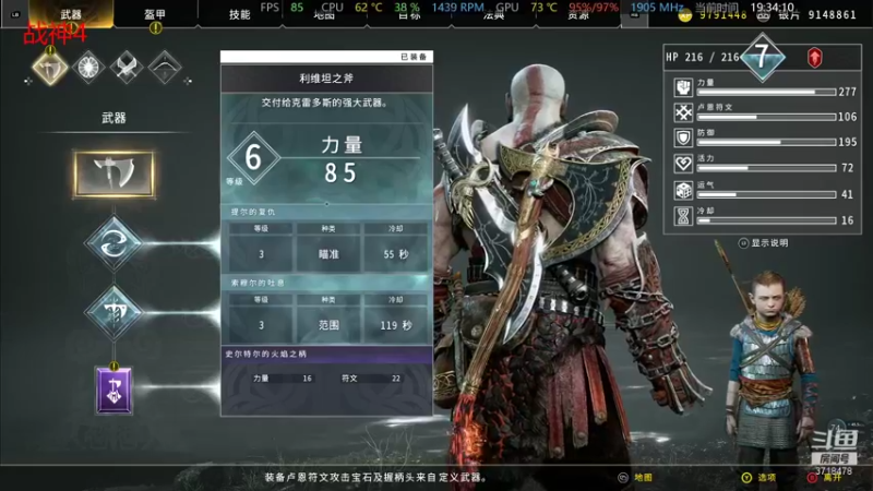 【2022-01-29 19点场】脉石明：佛系主播 只是娱乐