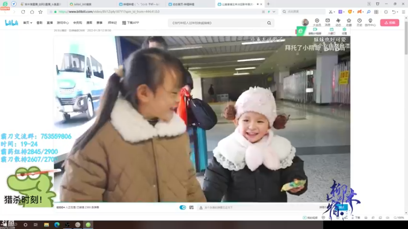 【2022-01-29 16点场】柳木宿：【柳木宿】随便玩玩