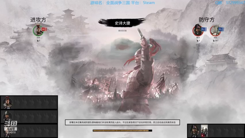 【2022-01-29 17点场】羊驼不知怎么咩：【全战三国】吕布双极难武将合集齐宣