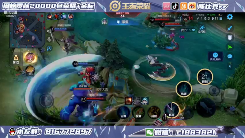 【2022-01-30 20点场】陈比克rr：练技术啊啊啊