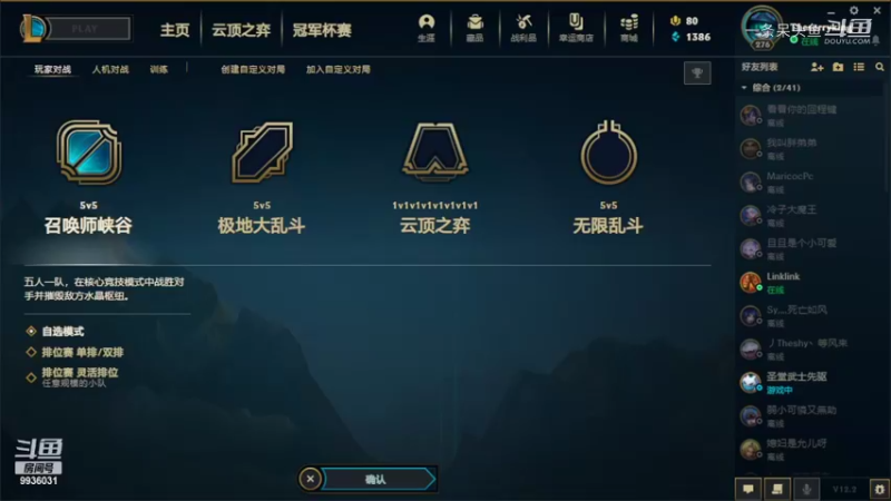 【热门游戏】一条呆头鱼的精彩时刻 20220130 21点场