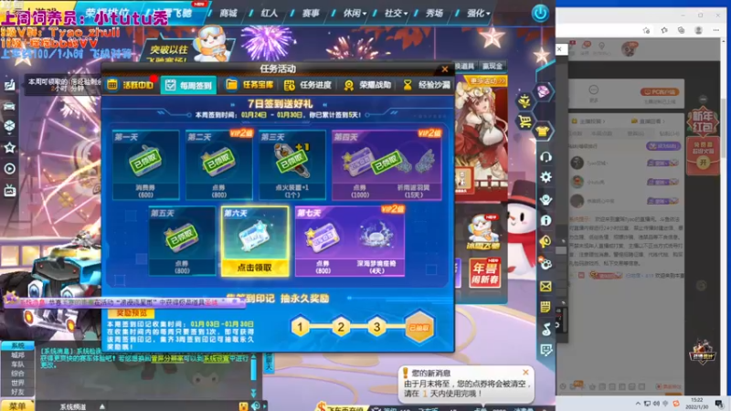 【2022-01-30 15点场】童瑶Tyao：【晚点播】KD五点零 绝地悍妇行