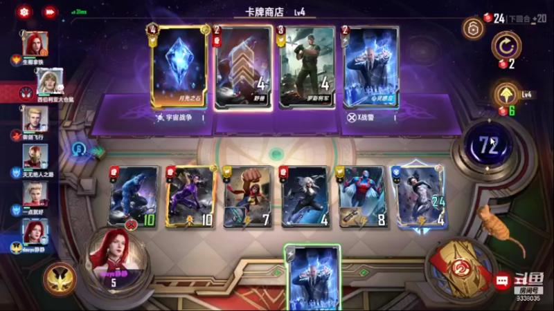 【2022-01-29 00点场】静静不吃饭：漫威对决-静静不吃饭