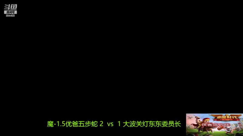 【2022-01-30 19点场】西毒的直播间：毒哥教你打罗马555