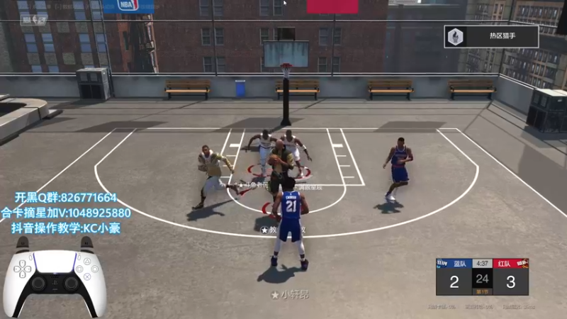 【2022-01-29 13点场】KC丶小豪：小豪:合卡/街头上分