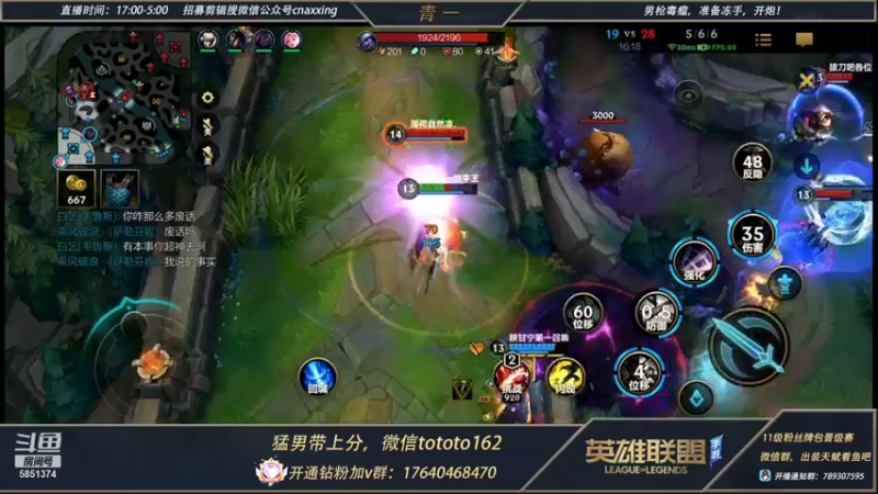 【2022-01-28 21点场】心星丶青一：龙瞎手感测试