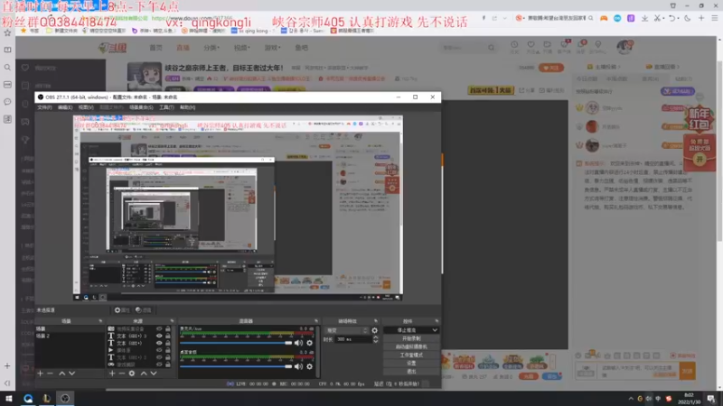 【2022-01-30 08点场】杀神丶晴空：峡谷之巅宗师上王者，目标王者过大年！