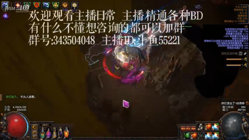 爱剪辑-流放之路日常157