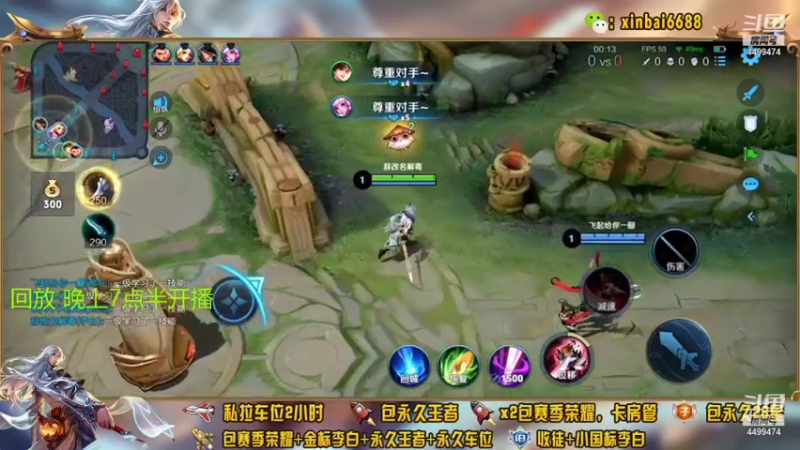 【2022-01-30 20点场】电竞信白丶：国服李白带粉包赢 有车位