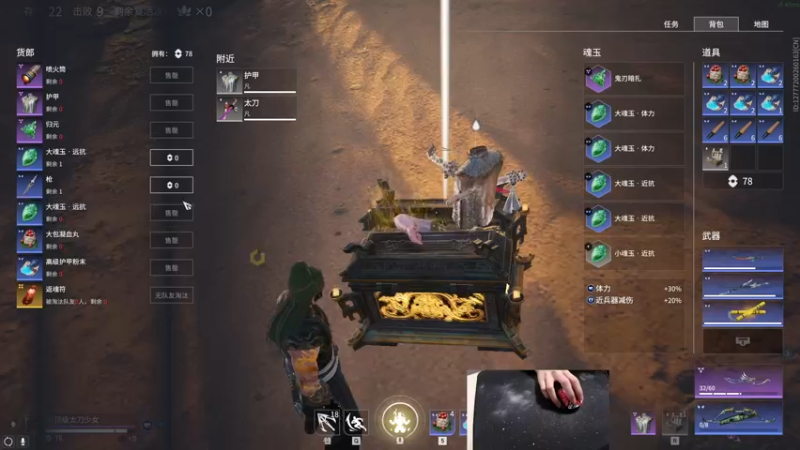 【2022-01-27 17点场】九二楷之丶92K：锻炼心态~~~