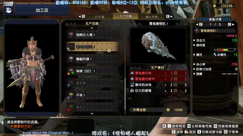 【2022-01-29 15点场】nice荣哥哥：荣哥哥：萌新猎人！