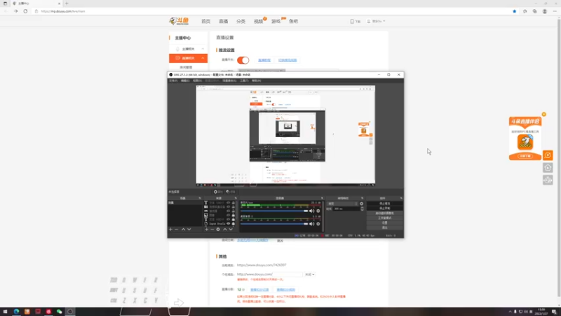 【2022-01-27 15点场】意念Oo：意念：欢迎来到世一振的直播间