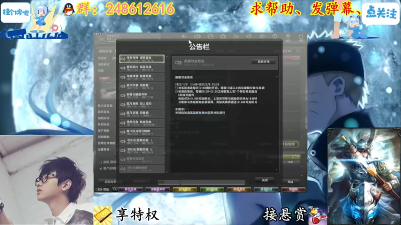 【2022-01-29 20点场】寻丶龙绝：【牵寻】逆界星轮（虎神）已出，86片。