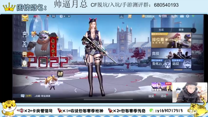 【2022-01-30 12点场】亮哥il：雷霆COP体验！！！